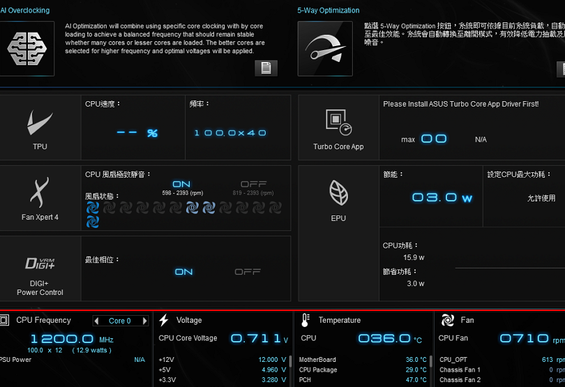 ai-suite-3e381aee6a99fe883bde381a8e38393e382b8e3838de382b9e6b4bbe794a8e6b395e381abe381a4e38184e381a6 AI Suite 3の機能とビジネス活用法について