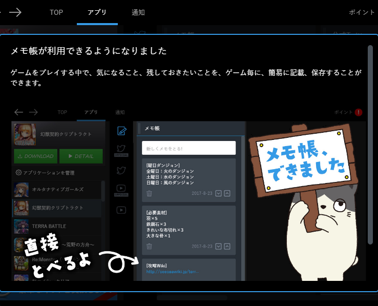 andapp-e382a2e383b3e382a4e383b3e382b9e38388e383bce383abe381aee696b9e6b395e381a8e6b3a8e6848fe782b9e381bee381a8e38281 andapp アンインストールの方法と注意点まとめ