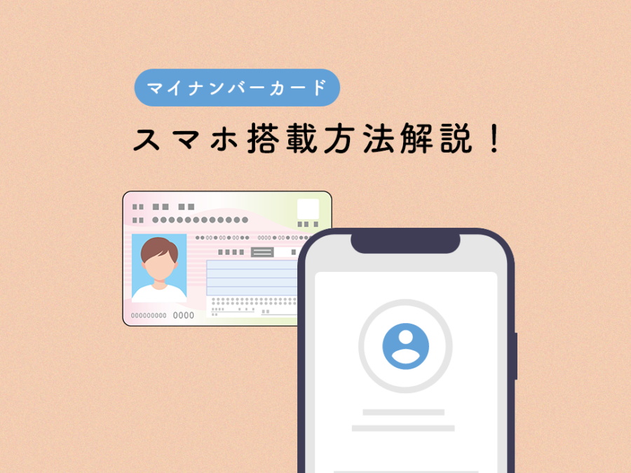 android-e8a8bce6988ee69bb8e381aee382a4e383b3e382b9e38388e383bce383abe6898be9a086e381a8e6b3a8e6848fe782b9 Android 証明書のインストール手順と注意点