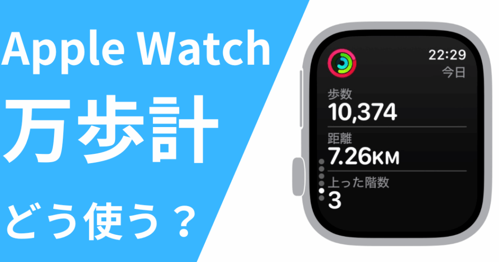apple-watch-e588a9e794a8e58fafe883bde381aae382a2e38397e383aa-e3818fe3828be3818fe3828be381aee4bdbfe38184e696b9 Apple Watch 利用可能なアプリ くるくるの使い方