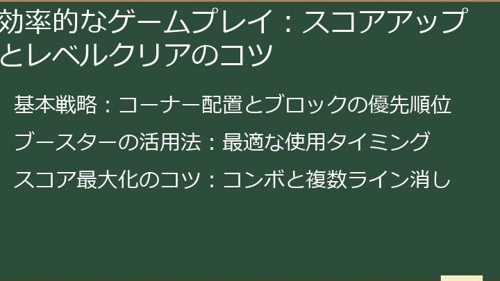 blitze6b688e38197e696b9e381aee585b7e4bd93e79a84e381aae382b9e38386e38383e38397e381a8e5958fe9a18ce8a7a3e6b1bae696b9e6b395 blitz消し方の具体的なステップと問題解決方法