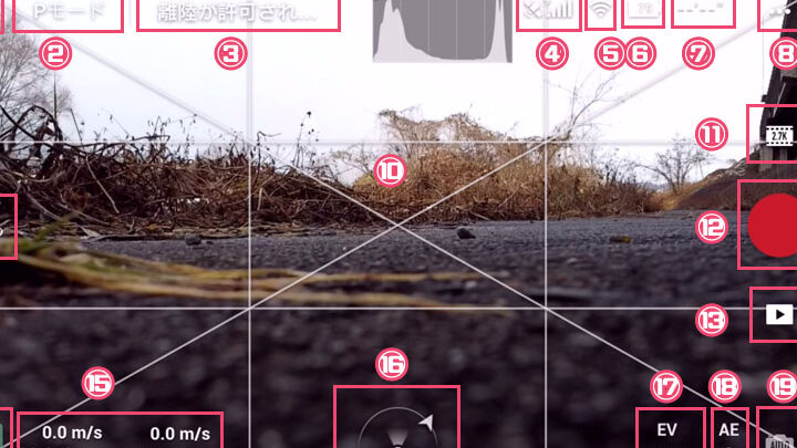 dji-flye381aee6a99fe883bde381a8e4bdbfe38184e696b9e38292e8a9b3e38197e3818fe8a7a3e8aaac DJI Flyの機能と使い方を詳しく解説