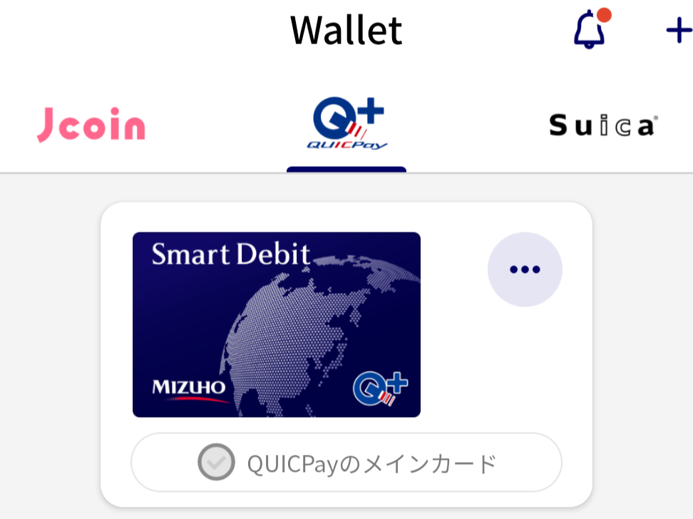 e3818ae382b5e382a4e38395e382b1e383bce382bfe382a4e382a2e383b3e382a4e383b3e382b9e38388e383bce383abe381aee38387e383a1e383aae38383e38388 おサイフケータイアンインストールのデメリットとは