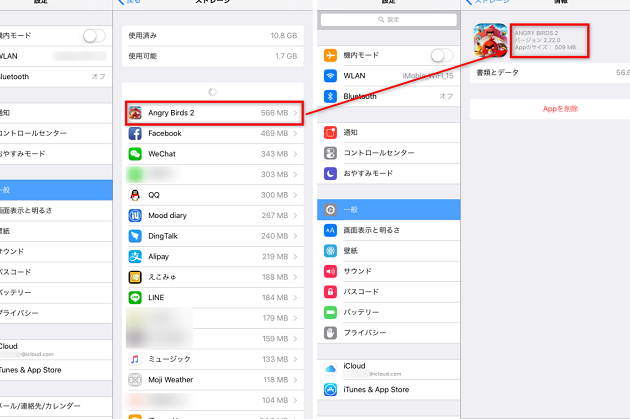 e382a2e38397e383aae382b1e383bce382b7e383a7e383b3e381aee382a4e383b3e382b9e38388e383bce383abe38390e383bce382b8e383a7e383b3e7a2bae8aa8d アプリケーションのインストールバージョン確認方法