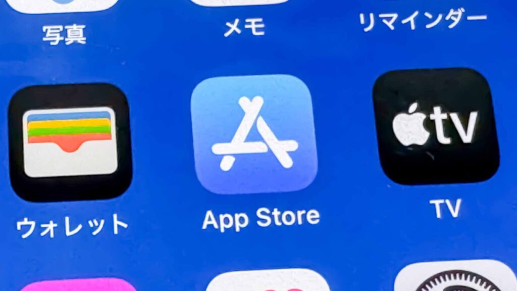 e382a4e383b3e382b9e38388e383bce383abe38197e3819fe382a2e38397e383aae3818ce8a1a8e7a4bae38195e3828ce381aae38184e5958fe9a18ce381aee5afbe インストールしたアプリが表示されない問題の対処法