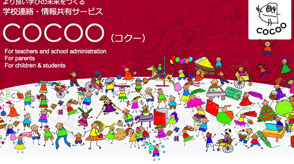 e382b3e382afe383bc-e382a2e38397e383aa-e38380e382a6e383b3e383ade383bce38389e696b9e6b395e381a8e6a99fe883bde381aee7b4b9e4bb8b コクー アプリ ダウンロード方法と機能の紹介