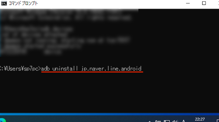 e382b3e3839ee383b3e38389e38397e383ade383b3e38397e38388e381aee382a2e383b3e382a4e383b3e382b9e38388e383bce383abe696b9e6b395e381a8e6b3a8 コマンドプロンプトのアンインストール方法と注意点