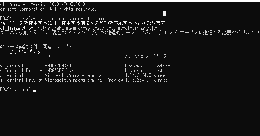 e382b3e3839ee383b3e38389e38397e383ade383b3e38397e38388e381aee382a4e383b3e382b9e38388e383bce383abe696b9e6b395e381a8e6898be9a086 コマンドプロンプトのインストール方法と手順