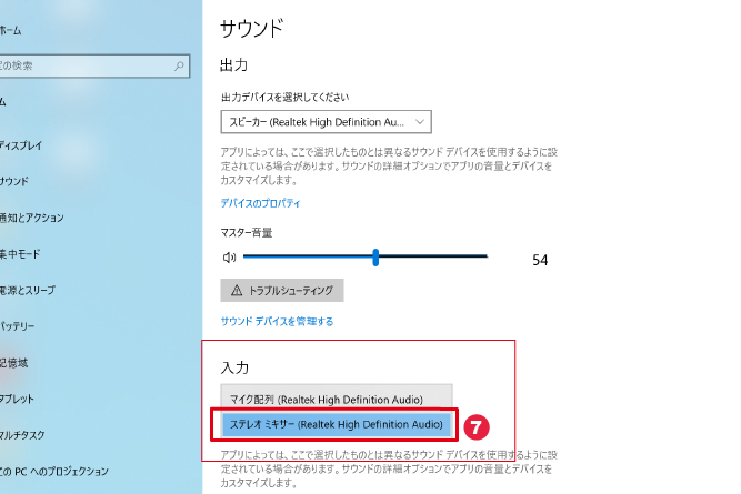 e382b9e38386e383ace382aae3839fe382ade382b5e383bce381aee4bdbfe38184e696b9e381a8e981b8e381b3e696b9e382ace382a4e38389 ステレオミキサーの使い方と選び方ガイド
