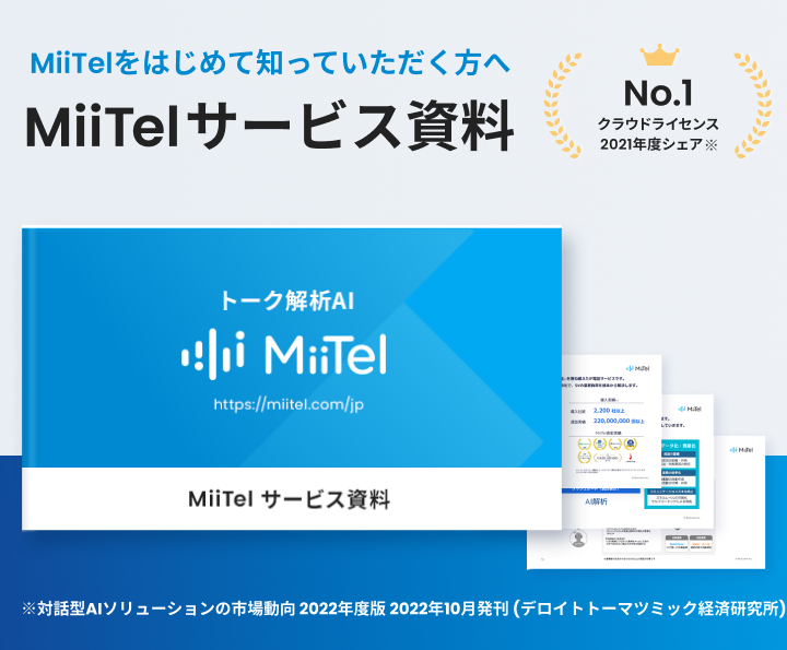 ナヒミックサービスの機能と活用方法の詳細解説