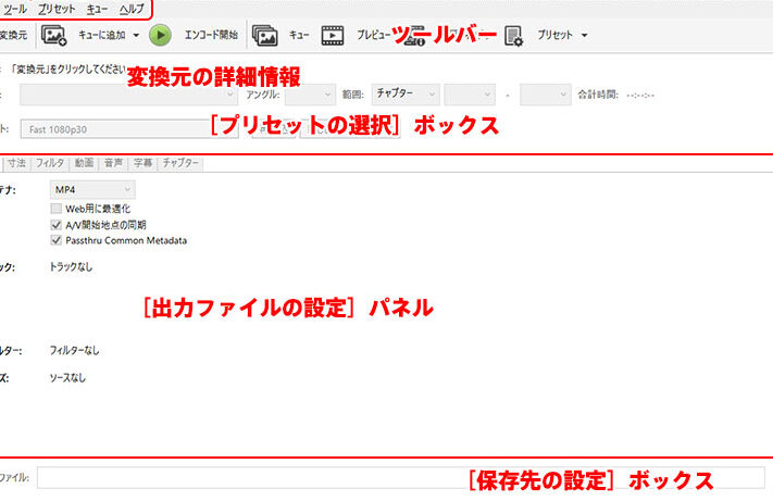 ハンドブレーキの正しい使い方とインストール方法
