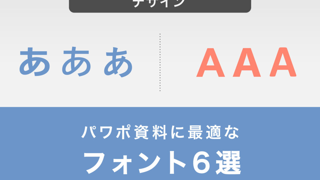 e38395e382a9e383b3e38388e8bfbde58aa0e381aee6898be9a086e381a8e6b3a8e6848fe782b9e38292e8a9b3e38197e3818fe8a7a3e8aaac フォント追加の手順と注意点を詳しく解説