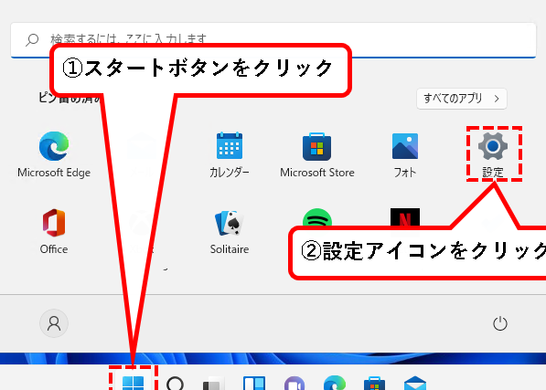 e383aae383a2e383bce38388e38387e382b9e382afe38388e38383e38397-windows-11e381aee8a8ade5ae9ae381a8e6b4bbe794a8e6b395 リモートデスクトップ Windows 11の設定と活用法