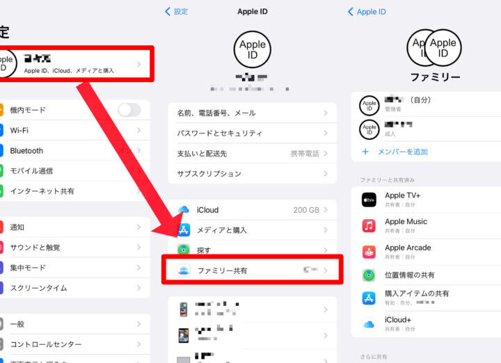 e689bfe8aa8de383aae382afe382a8e382b9e38388e8a7a3e999a4e8a38fe383afe382b6e381aee6898be9a086e381a8e6b3a8e6848fe782b9 承認リクエスト解除裏ワザの手順と注意点