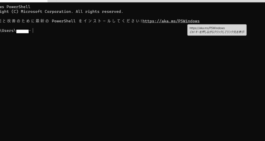 e696b0e6a99fe883bde381a8e694b9e59684e381aee3819fe38281e381abe69c80e696b0e381aepowershelle38292e382a4e383b3e382b9e38388e383bce383abe38199 新機能と改善のために最新のPowerShellをインストールする方法