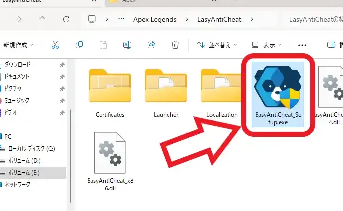 Easy Anti-Cheatの機能と導入方法について