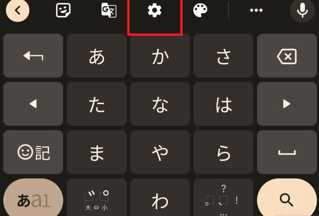 gboard-e697a5e69cace8aa9ee38391e38383e382afe381aee8a8ade5ae9ae696b9e6b395e381a8e789b9e5beb4e38292e8a7a3e8aaac gboard 日本語パックの設定方法と特徴を解説