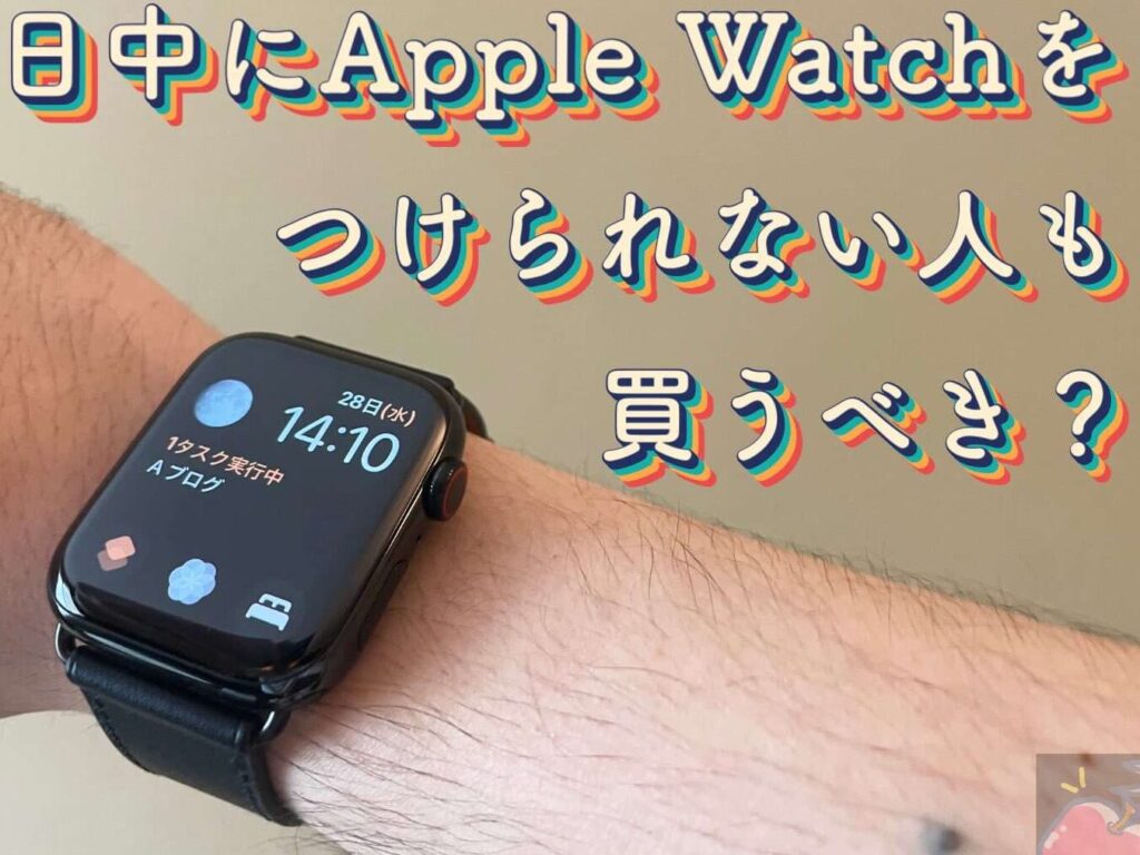 gmaile38292apple-watche381a7e5bfabe981a9e381abe4bdbfe38186e696b9e6b395e381a8e8a8ade5ae9ae6898be9a086 GmailをApple Watchで快適に使う方法と設定手順