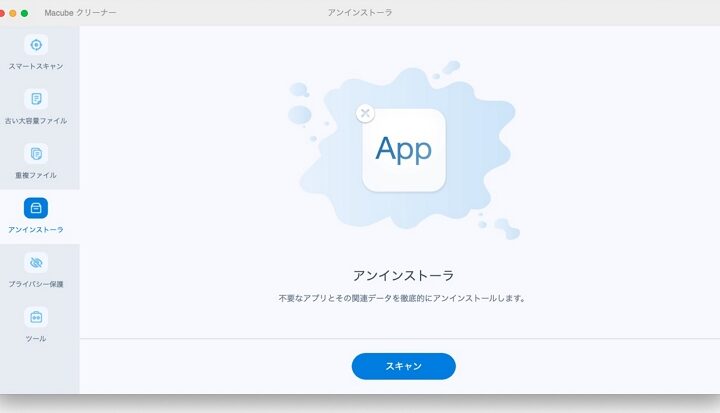 google-drivee38292e382a2e383b3e382a4e383b3e382b9e38388e383bce383abe38199e3828be6898be9a086e381a8e6b3a8e6848fe782b9 Google Driveをアンインストールする手順と注意点