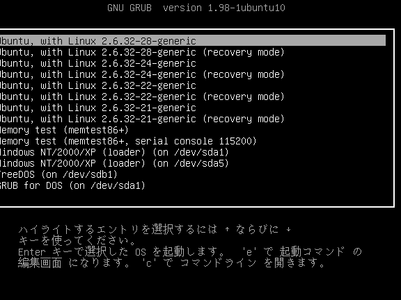 grub-e5868de382a4e383b3e382b9e38388e383bce383abe6898be9a086e381a8e5bf85e8a681e381aae6ba96e58299e381abe381a4e38184e381a6 grub 再インストール手順と必要な準備について
