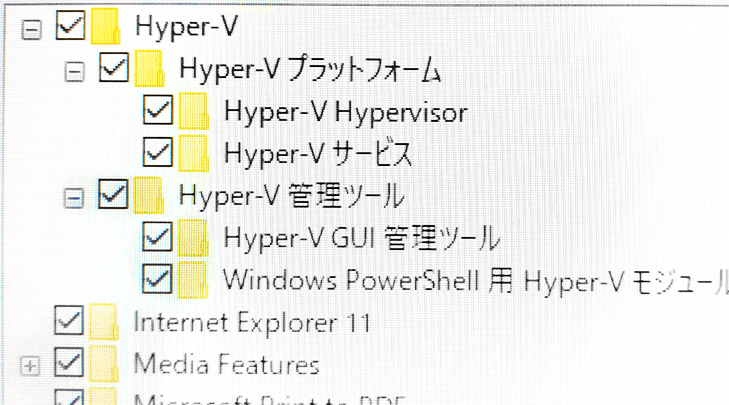 hyper-v-windows-10e381aee382a4e383b3e382b9e38388e383bce383abe381a8e6b4bbe794a8e696b9e6b395 Hyper-V Windows 10のインストールと活用方法