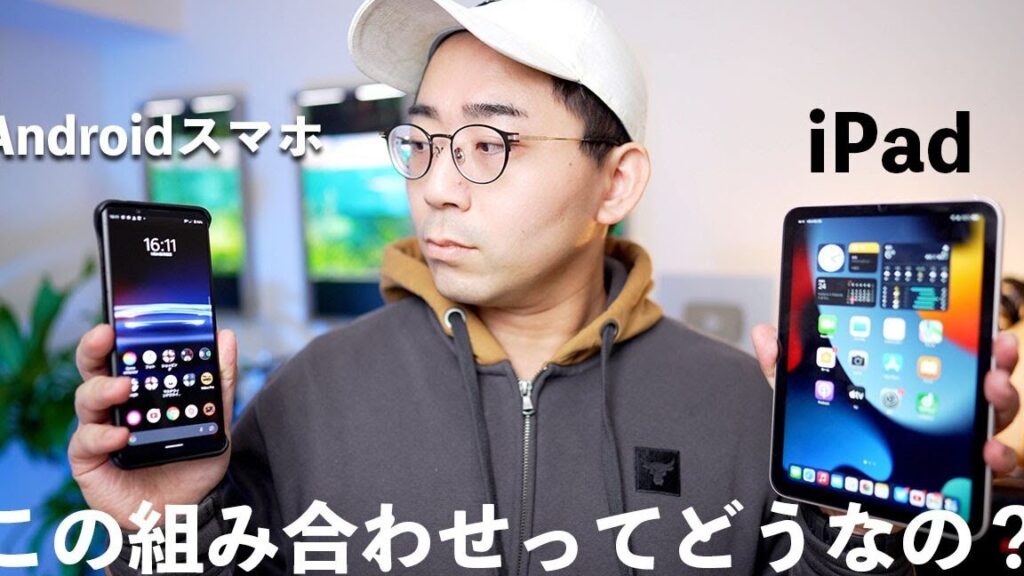 iPadをAndroid化する手順と利点について