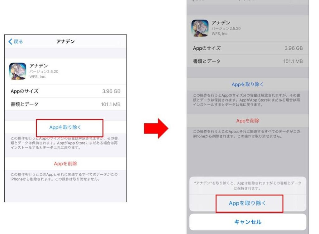 ipade382a2e38397e383aae5898ae999a4e381aee696b9e6b395e381a8e382b9e38388e383ace383bce382b8e7aea1e79086e381aee6898be9a086 iPadアプリ削除の方法とストレージ管理の手順