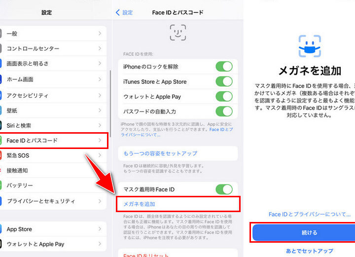 iphonee382a2e38397e383aae382a4e383b3e382b9e38388e383bce383abe69982e381aee9a194e8aa8de8a8bce381a7e3818de381aae38184e58e9fe59ba0e381a8 iPhoneアプリインストール時の顔認証できない原因と対策