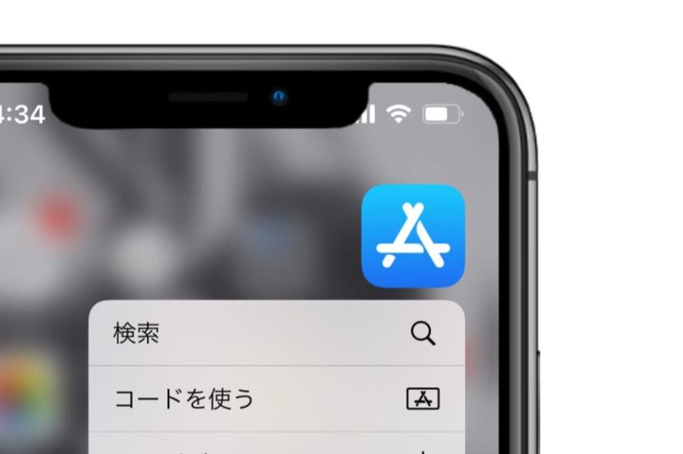 iPhoneアプリダウンロードの方法と注意点について