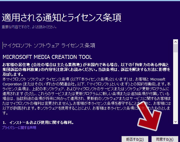isoe38395e382a1e382a4e383abe382a4e383b3e382b9e38388e383bce383abe381aee6898be9a086e381a8e6b3a8e6848fe782b9e381bee381a8e38281 isoファイルインストールの手順と注意点まとめ