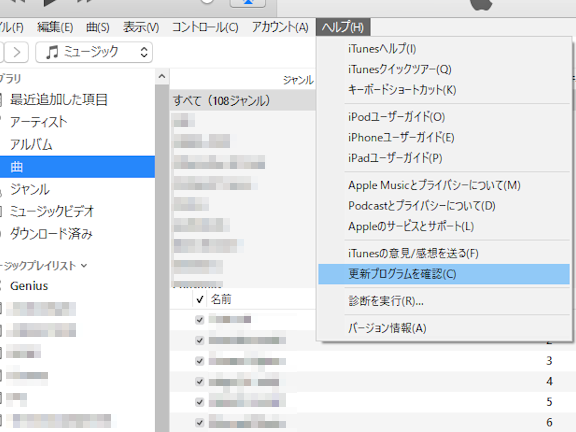 itunese381aee69c80e696b0e38390e383bce382b8e383a7e383b3e38292e382a4e383b3e382b9e38388e383bce383abe38199e3828be5bf85e8a681e3818ce38182 iTunesの最新バージョンをインストールする必要があります