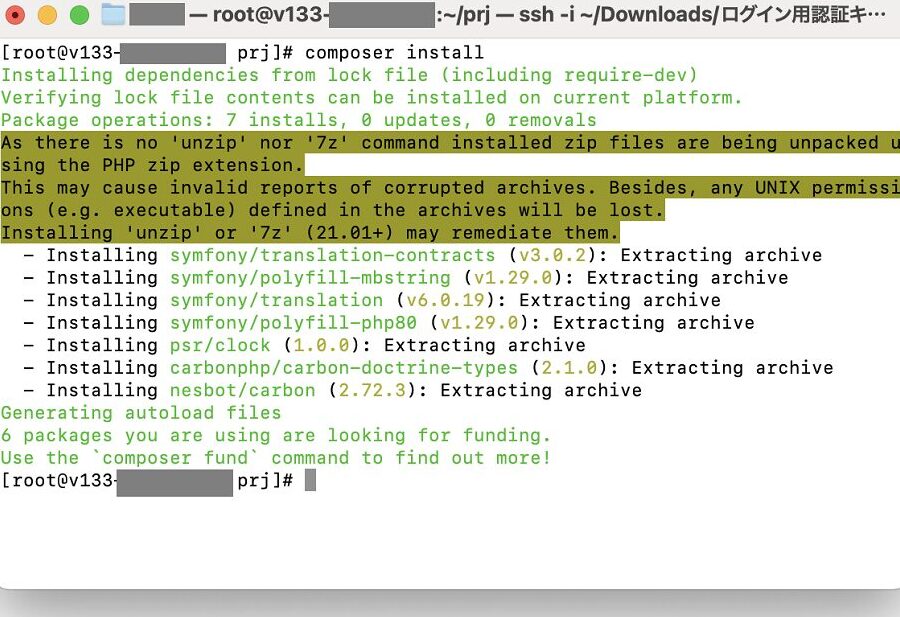 linuxe381a7e381aecomposere382a4e383b3e382b9e38388e383bce383abe6898be9a086e381a8e59fbae69cace6938de4bd9c LinuxでのComposerインストール手順と基本操作