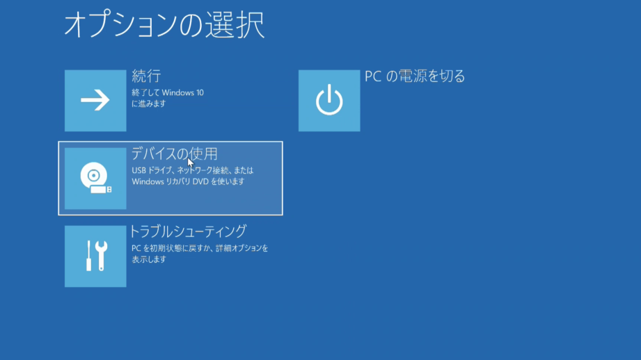 linuxe382a4e383b3e382b9e38388e383bce383abusbe4bd9ce68890e6898be9a086e381a8e38388e383a9e38396e383abe382b7e383a5e383bce38386e382a3e383b3 LinuxインストールUSB作成手順とトラブルシューティング