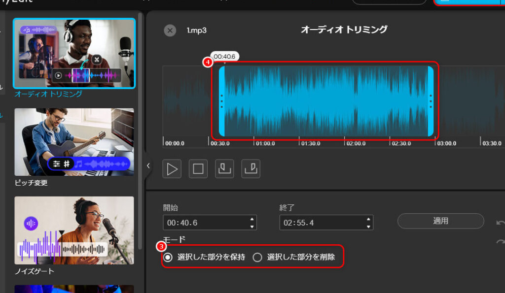 m4a-e7b7a8e99b86e381aee6898be9a086e381a8e5bf85e8a681e381aae38384e383bce383abe381aee7b4b9e4bb8b M4A 編集の手順と必要なツールの紹介