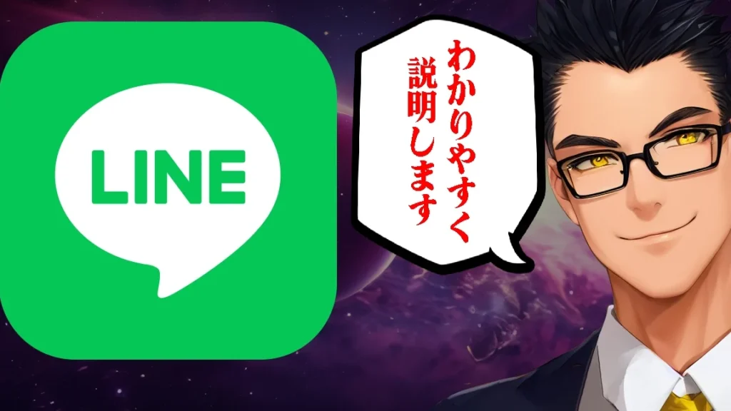 mac-line-e382a4e383b3e382b9e38388e383bce383abe381a7e3818de381aae38184e5958fe9a18ce381a8e8a7a3e6b1bae696b9e6b395 mac line インストールできない問題と解決方法