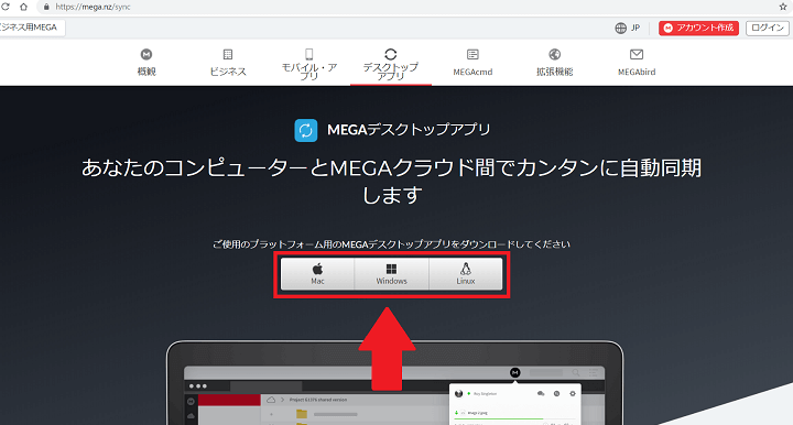 megasynce381aee4bdbfe38184e696b9e381a8e6a99fe883bde381aee8a9b3e7b4b0e382ace382a4e38389 MEGAsyncの使い方と機能の詳細ガイド