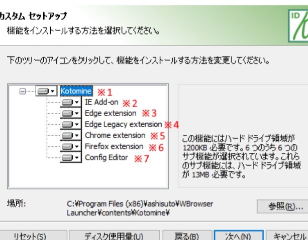 msi-e382b5e382a4e383ace383b3e38388e382a4e383b3e382b9e38388e383bce383abe381aee6898be9a086e381a8e6b3a8e6848fe782b9 msi サイレントインストールの手順と注意点