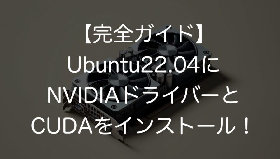nvidia-e38389e383a9e382a4e38390-e382a4e383b3e382b9e38388e383bce383abe6898be9a086e381a8e38388e383a9e38396e383abe382b7e383a5e383bce38386 NVIDIA ドライバ インストール手順とトラブルシューティング指南