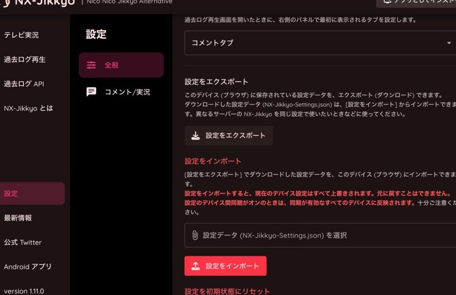 nx-e383a1e383bce383ab-e382a2e383b3e382a4e383b3e382b9e38388e383bce383abe38197e381a6e38282e5a4a7e4b888e5a4abe381aae79086e794b1e381a8 nx メール アンインストールしても大丈夫な理由と手順