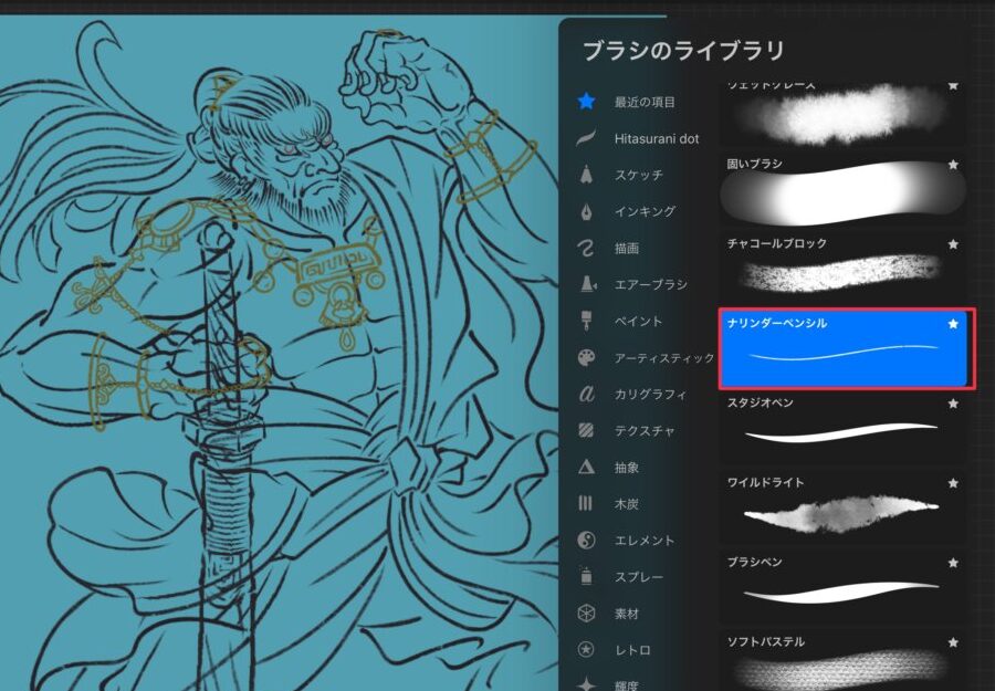 sai-ipade38292e4bdbfe381a3e3819fe38387e382b8e382bfe383abe382a2e383bce38388e588b6e4bd9ce381aee6898be9a086 SAI iPadを使ったデジタルアート制作の手順