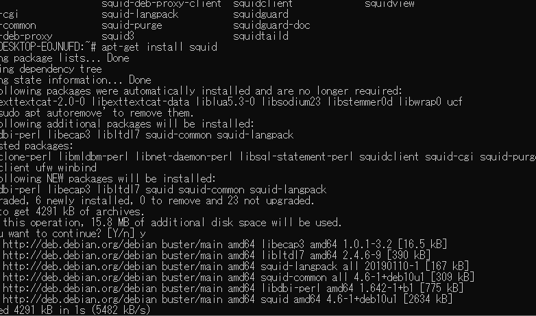 squide382a4e383b3e382b9e38388e383bce383abe381aee6898be9a086e381a8e8a8ade5ae9ae696b9e6b395e38292e8a9b3e38197e3818fe8a7a3e8aaac Squidインストールの手順と設定方法を詳しく解説