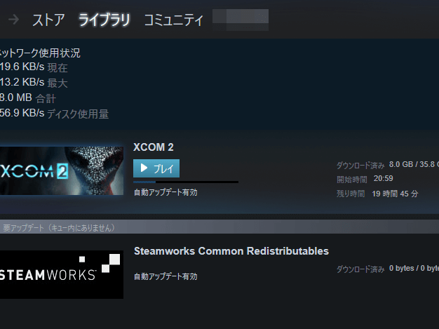 steam-e38380e382a6e383b3e383ade383bce38389e98185e38184e58e9fe59ba0e381a8e5afbee7ad96e696b9e6b395e381bee381a8e38281 steam ダウンロード遅い原因と対策方法まとめ