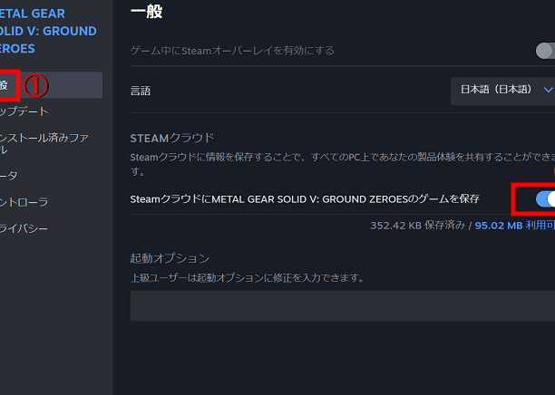 steame382bbe383bce38396e38387e383bce382bfe381aee4bf9de5ad98e381a8e5bea9e58583e696b9e6b395e5ae8ce585a8e382ace382a4e38389 Steamセーブデータの保存と復元方法完全ガイド