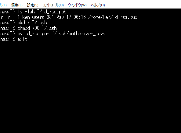 teraterme38380e382a6e383b3e383ade383bce38389e381aee6898be9a086e381a8e4bdbfe38184e696b9e381aee8aaace6988e Teratermダウンロードの手順と使い方の説明
