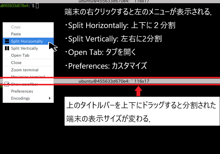 ubuntu-lxdee381aee382a4e383b3e382b9e38388e383bce383abe381a8e382abe382b9e382bfe3839ee382a4e382bae696b9e6b395e8a7a3e8aaac Ubuntu LXDEのインストールとカスタマイズ方法解説