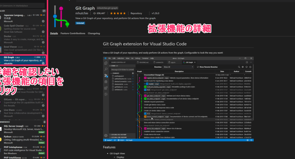 visual-studioe68ba1e5bcb5e6a99fe883bde381aee382a4e383b3e382b9e38388e383bce383abe381a8e6b4bbe794a8e6b395 Visual Studio拡張機能のインストールと活用法