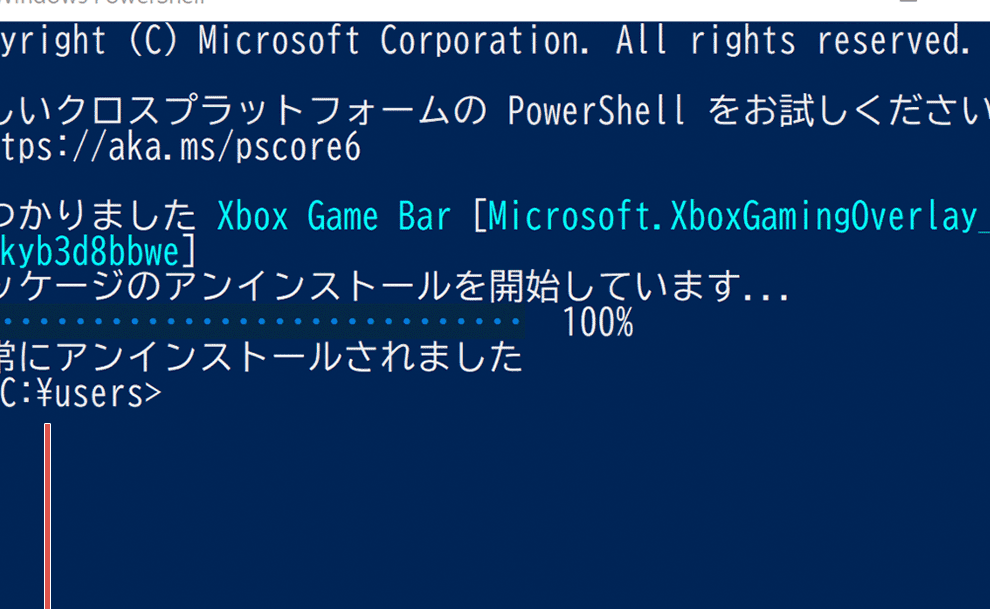 windows-10-e382a2e383b3e382a4e383b3e382b9e38388e383bce383abe6898be9a086e381a8e6b3a8e6848fe782b9e381bee381a8e38281 Windows 10 アンインストール手順と注意点まとめ