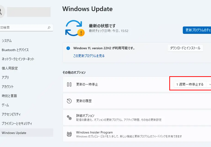 Windows 11のダウンロードを中止する方法と理由