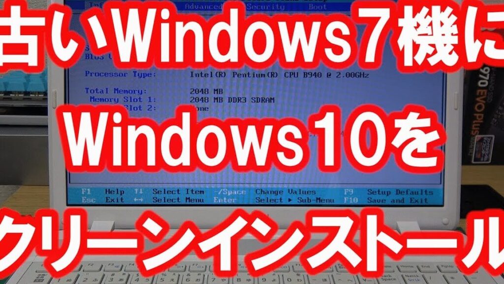 windows7e3818be38289windows10e381b8e381aee382afe383aae383bce383b3e382a4e383b3e382b9e38388e383bce383abe6898be9a086 Windows7からWindows10へのクリーンインストール手順
