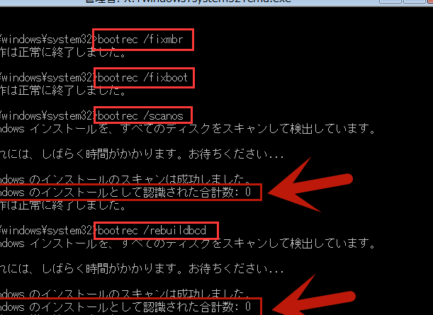 windowse381aee382a4e383b3e382b9e38388e383bce383abe381a8e38197e381a6e8aa8de8ad98e38195e3828ce3819fe59088e8a888e695b0-0e381aee5afbee587a6 windowsのインストールとして認識された合計数 0の対処法